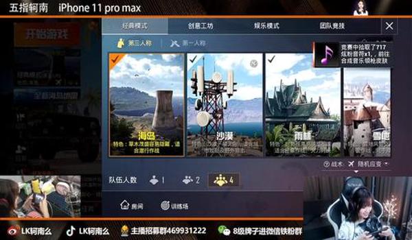 和平精英开挂打不过人机怎么办（和平精英人机模式实战技巧）