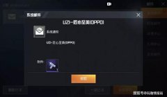 oppo和平精英怎么开透挂教程（和平精英外挂的检测机制）