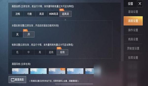 和平精英开挂墙怎么开的（和平精英防作弊技术探究）