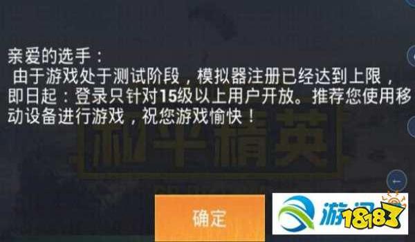 和平精英安卓辅助怎么制作（和平精英辅助制作教程详细）