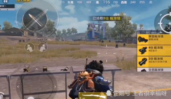 和平精英怎么开挂打狙视频（和平精英开挂被抓后果）
