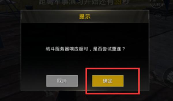 和平精英挂太多了怎么玩（如何举报和平精英外挂）