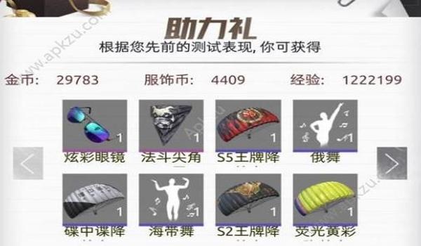 和平精英初心辅助怎么用（使用和平精英初心辅助）