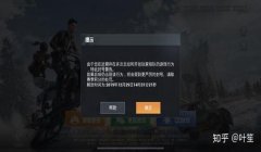 和平精英为啥老开挂呢怎么办（如何举报和平精英外挂行为）