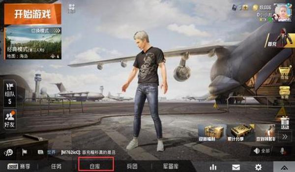 和平精英怎么打开游戏辅助（打开游戏辅助的基本步骤）
