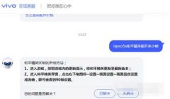 和平精英怎么用脚本开挂（和平精英脚本开挂的原理）