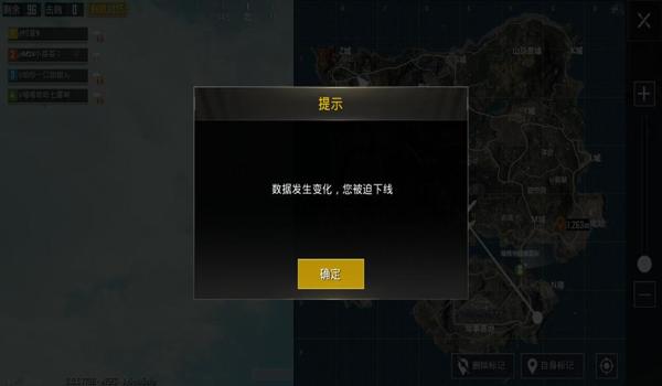 和平精英怎么开挂教学安卓（和平精英开挂法律责任分析）