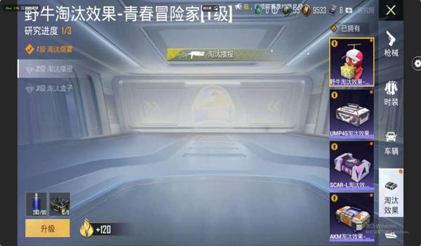 和平精英开挂信息播报怎么关（和平精英举报开挂流程）