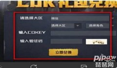和平精英开完挂要怎么登录（和平精英外挂检测技术探究）