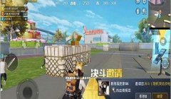 和平精英挂g a 1.4怎么用（和平精英挂g a 4的法律责任）