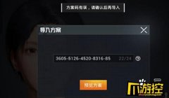 和平精英怎么不开挂不会被打死（和平精英不使用外挂技巧）