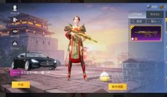 和平精英别人开挂被封了怎么办（和平精英防止账号被盗的技巧）