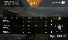 和平精英ios辅助怎么上分（和平精英iOS辅助安全性分析）
