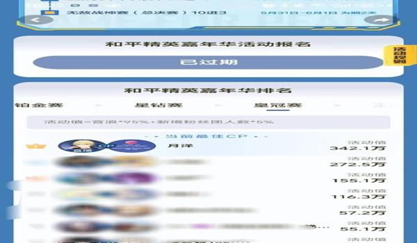 和平精英不开挂直播怎么开（和平精英直播作弊后果）