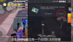和平精英开挂的视频是怎么开的（和平精英开挂事件案例分析）
