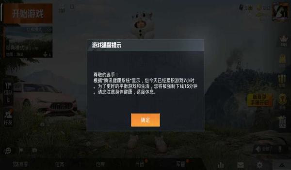 和平精英怎么租挂（和平精英租挂平台哪家安全）