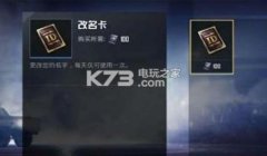 和平精英怎么卡校长的挂（和平精英卡顿解决方法）