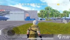 和平精英怎么挂屋檐下的墙（和平精英挂墙技巧分享）