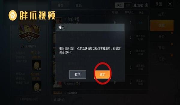 和平精英团竞遇到挂怎么办（和平精英团竞模式挂机行为影响）