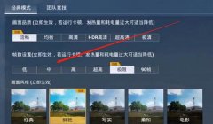 和平精英开挂怎么被查到（如何辨别和平精英开挂行为）