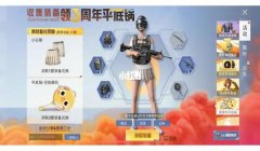 ios怎么买和平精英挂（iOS系统和平精英挂的优缺点）
