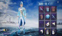 和平精英挂情侣名片怎么弄（和平精英情侣名片的独特之处）