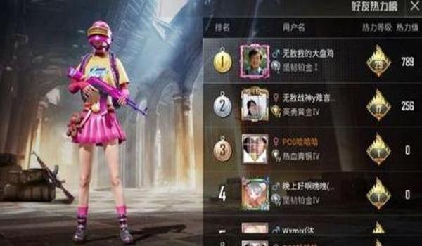 和平精英挂脸怎么解（和平精英挂脸解除流程详解）