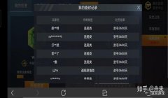 和平精英开挂被封禁怎么办（和平精英开挂行为的危害性）