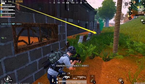 和平精英别人是怎么开挂的（和平精英透视挂是如何实现的）