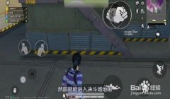 和平精英怎么挂墙外（和平精英挂墙外的处罚）