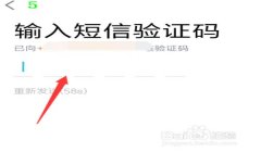 和平精英开挂残留数据怎么清除（和平精英数据残留清理教程）