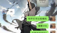 再怎么厉害也比不过开挂和平精英（如何技术手段检测开挂）