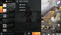 和平精英怎么确定隐身挂（和平精英怎么隐身在线）