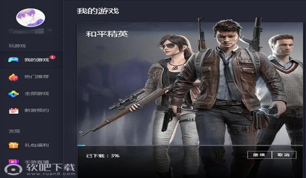 和平精英怎么拥有科技辅助（和平精英科技辅助的合法来源）