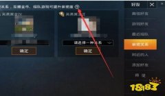 和平精英怎么开挂基础设置（和平精英辅助瞄准设置教程）