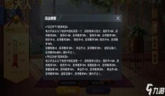 和平精英挂是怎么出售的（和平精英外挂使用的安全隐患）