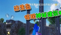 和平精英亚瑟辅助器怎么用（和平精英亚瑟辅助器的合法使用）