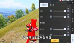 和平精英找枪辅助怎么弄（和平精英找枪辅助工具推荐）