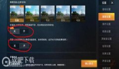努比亚7 pro和平精英辅助键怎么设置（和平精英辅助键实战分享）