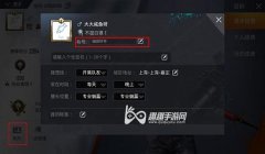 和平精英头衔怎么挂（和平精英头衔获取条件）