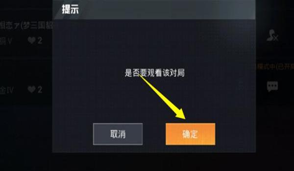 和平精英战术辅助怎么使用（和平精英辅助瞄准怎么开启）