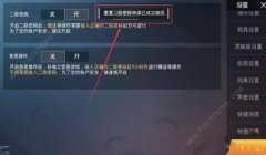 和平精英怎么查挂视频（和平精英举报外挂流程）