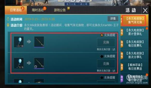 和平精英怎么才能出现辅助（和平精英辅助瞄准的弊端）