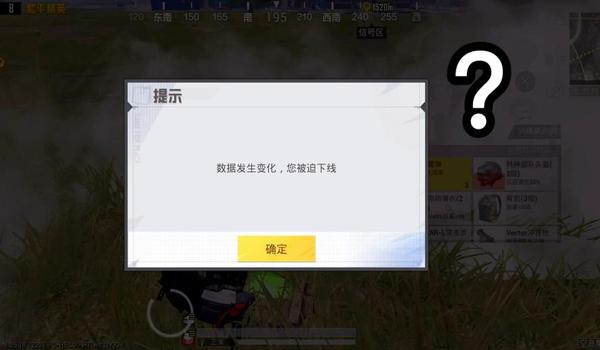 和平精英不被封号的挂怎么搞（和平精英防封号挂的特点）