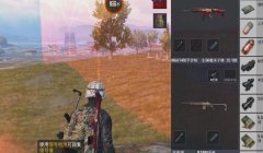 和平精英到底怎么开锁血挂（和平精英举报锁血挂的流程）