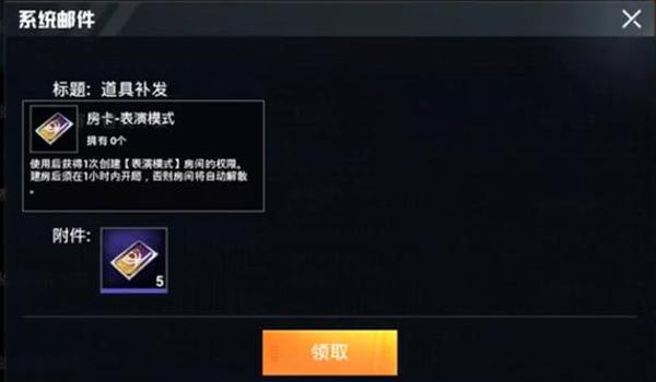 和平精英新出了怎么设置挂（和平精英外挂的最新动态）