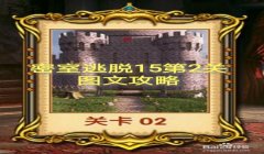 和平精英密室星星灯怎么挂底（家园密室星星灯怎么爬）