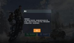 和平精英4人局怎么开挂（被封号后的和平精英玩家怎么办）