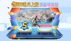 和平精英团竟怎么挂奖章（和平精英金质奖章获得条件）