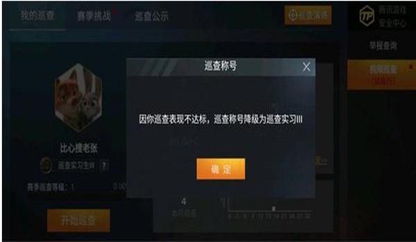 和平精英到底怎么才能开得了挂（和平精英举报开挂流程）